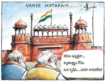 Modi.jpg