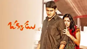 Okkadu Re Release