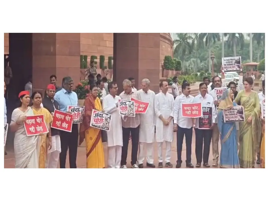 Opposition MPs