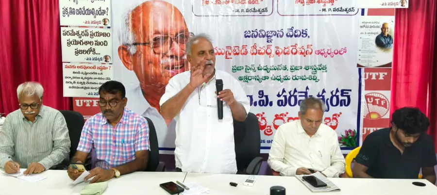 Parameshan Memorial Meeting