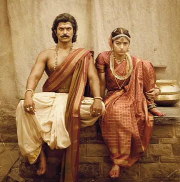 Ranabali