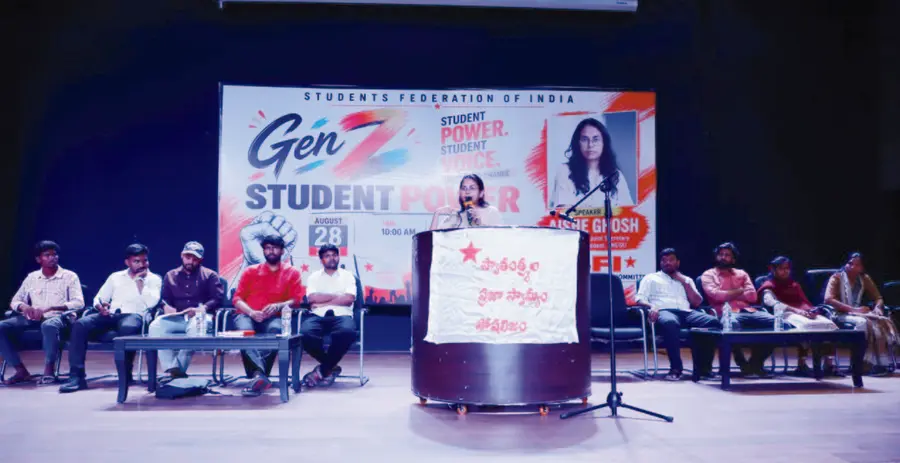 SFI