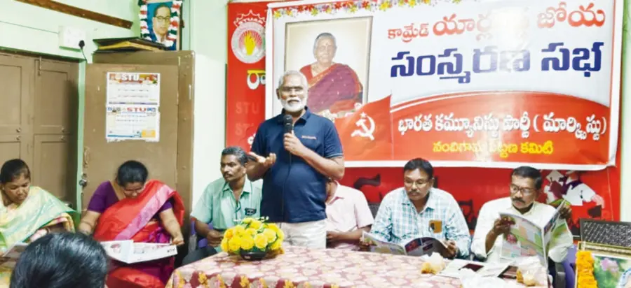 cpim