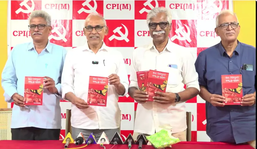 cpm