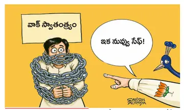 bjp