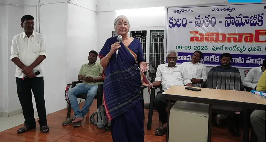 seminar
