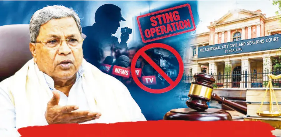 Siddaramaiah-Moves-Court-to-Halt-Dissemination-of-Alleged-Sting-Operation-Material.jpg