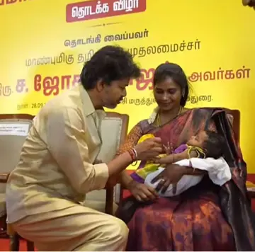 Tamil Nadu CM