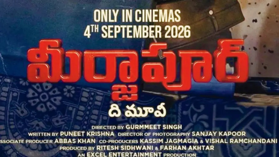 Tollywood