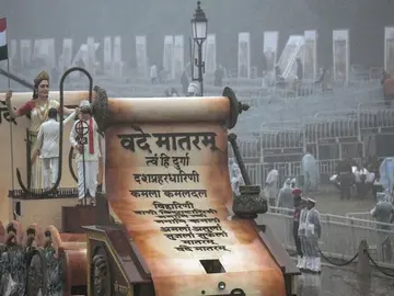 Vande Mataram