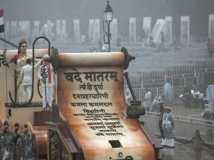 Vande Mataram