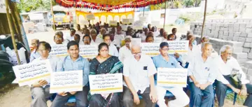 Vepagunta Panchagramalu.jpg