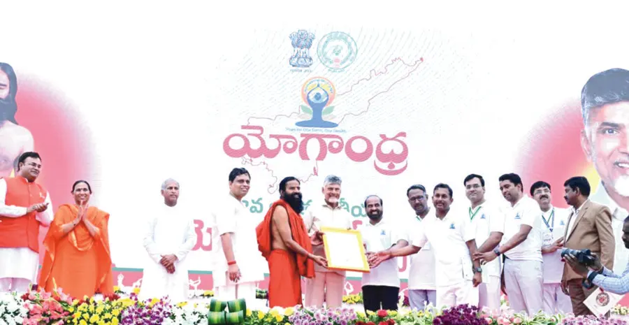 yoga record