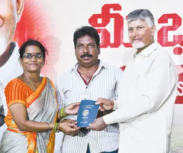 cbn