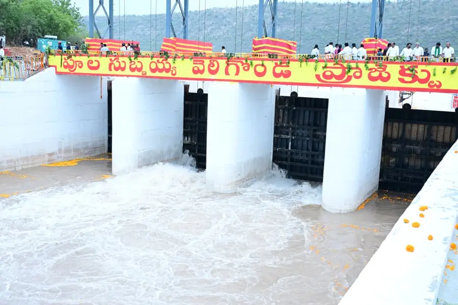 veligonda