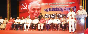 cpm
