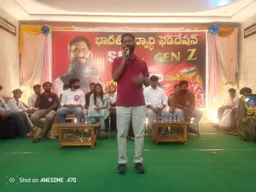 పాఠశాల పరిరక్షణకు ‘స్కూల్ బచావో’ ఉద్యమం
- ఎస్ఎఫ్ఐ అఖిలభారత అధ్యక్షులు ఆదర్శ్ ఎం.సాజీ image 1