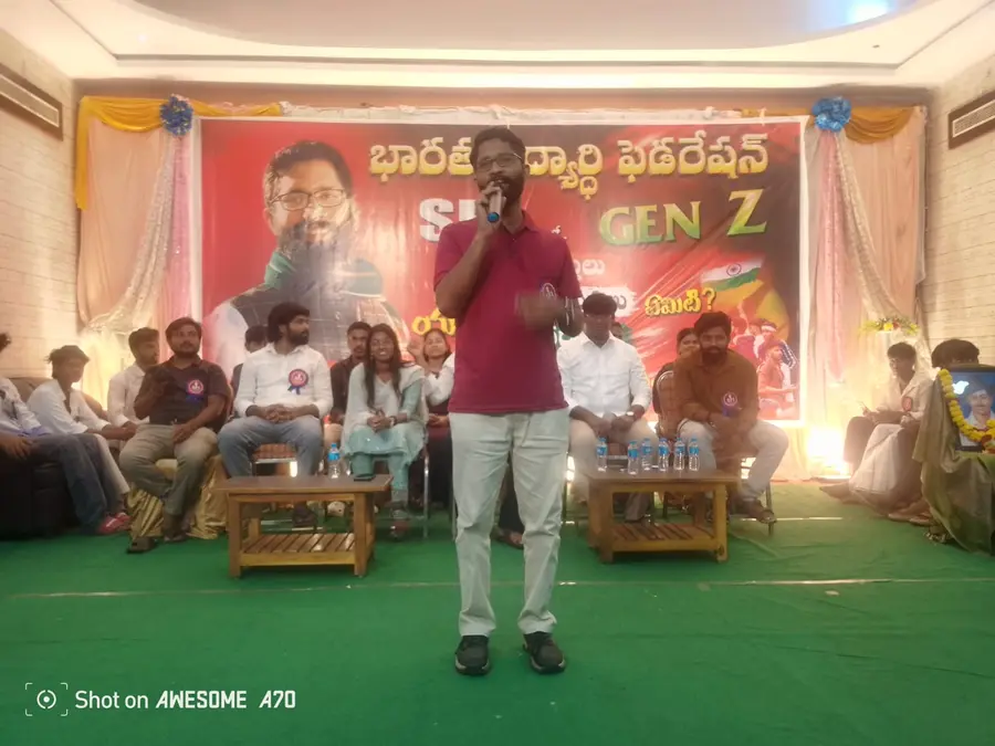 పాఠశాల పరిరక్షణకు ‘స్కూల్ బచావో’ ఉద్యమం
- ఎస్ఎఫ్ఐ అఖిలభారత అధ్యక్షులు ఆదర్శ్ ఎం.సాజీ image 1