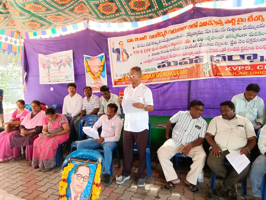 టీచర్ల, లెక్చరర్ల సత్తా ఏమిటో చంద్రబాబుకు తెలియాలి 
- ఆరో రోజుకు చేరిన గురుకుల పార్ట్‌టైమ్ ఉద్యోగుల మహా ధర్నా
- పలు సంఘాల నాయకులు image 1