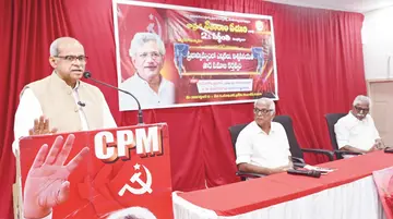cpim