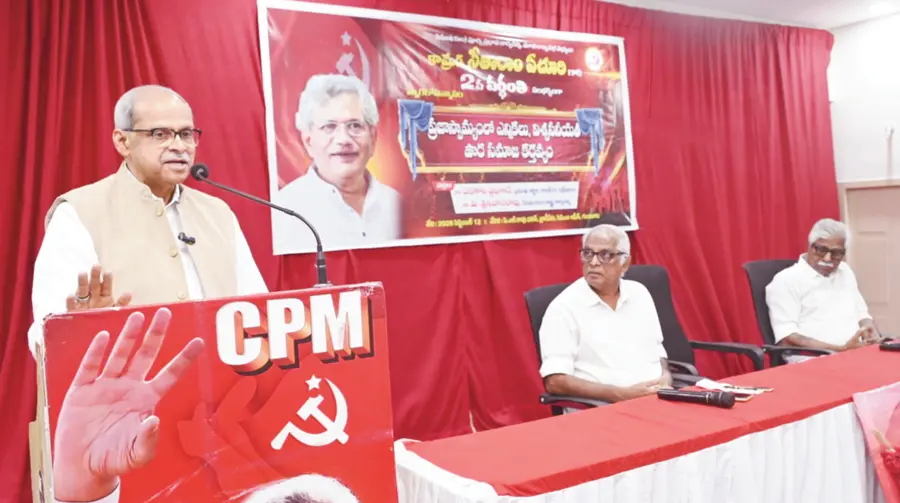 cpim