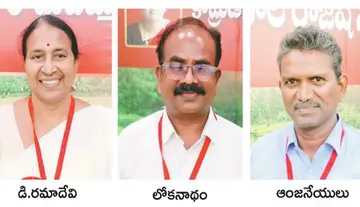 వ్యకాస అధ్యక్ష, ప్రధాన కార్యదర్శులుగా రమాదేవి, లోకనాథం