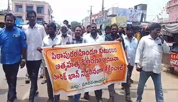 Protest demonstration in Draksharamam demanding an encounter killing of Sajid Khan.