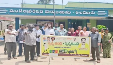 A clean society is the responsibility of us all: MPDO Raju