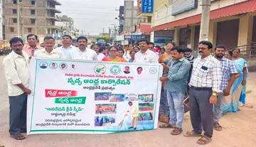 'Swarnandhra - Swachh Andhra' Program Celebrated Grandly