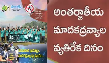 A collective effort... victory over drugs...