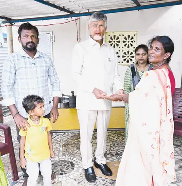 ap cm