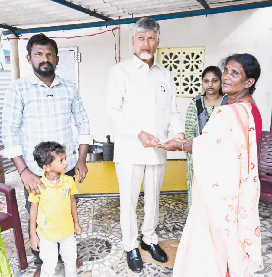 ap cm