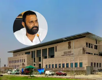 ap high court