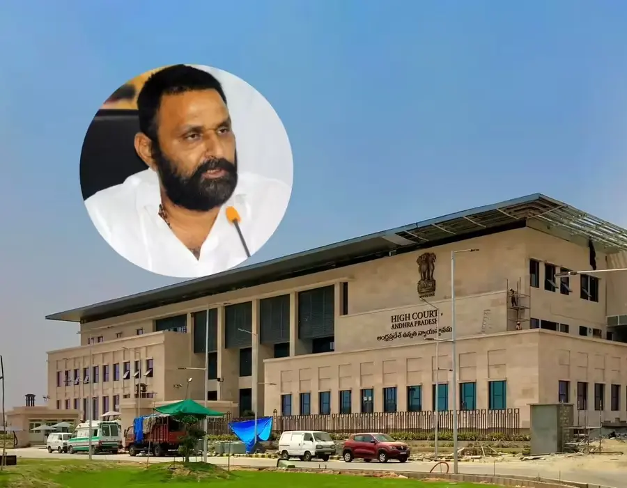 ap high court