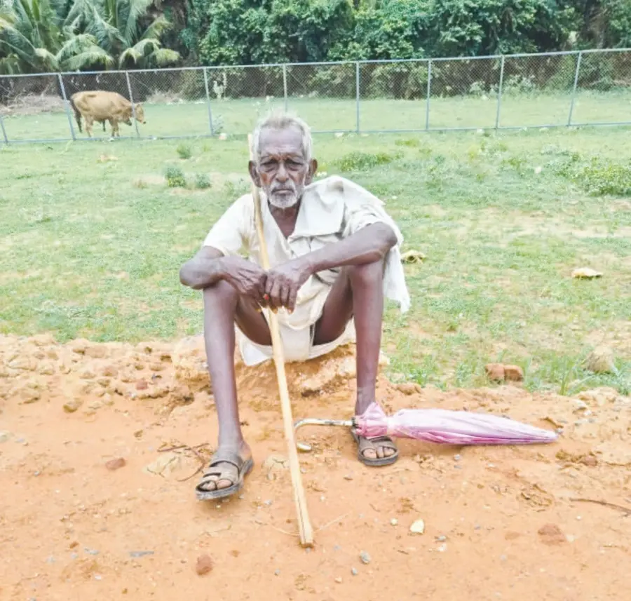 appalanarsayya