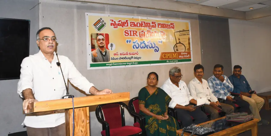 arun