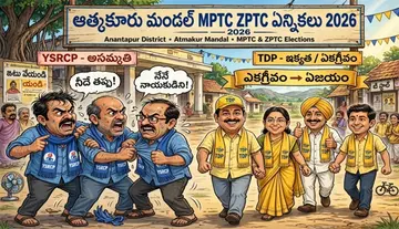 YSRCP failed in the local body elections due to a lack of leadership within the party.