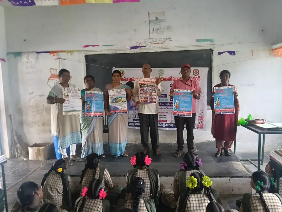 bapatla-1