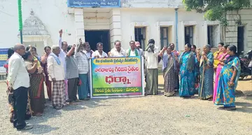 bapatla