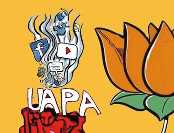 uapa