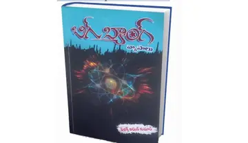book