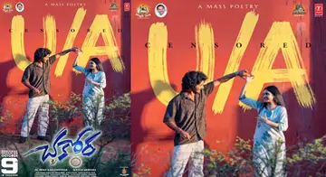 మ్యూజికల్ లవ్ స్టోరీగా రాబోతున్న ‘చకోర image 1