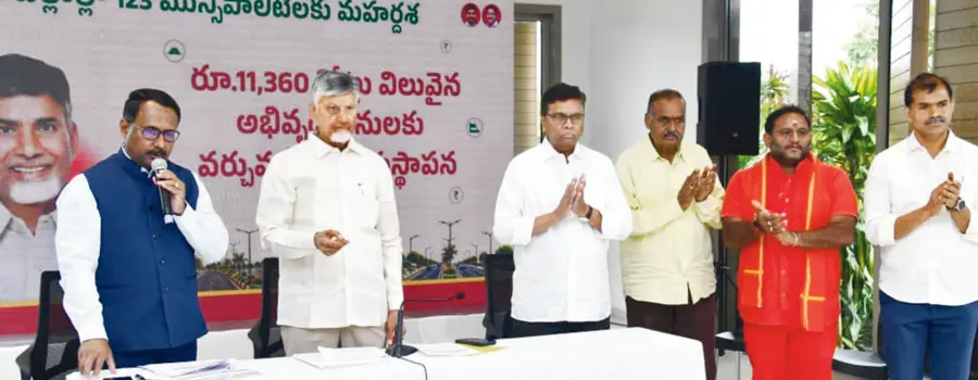 chandra babu.jpg