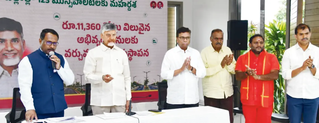chandra babu.jpg