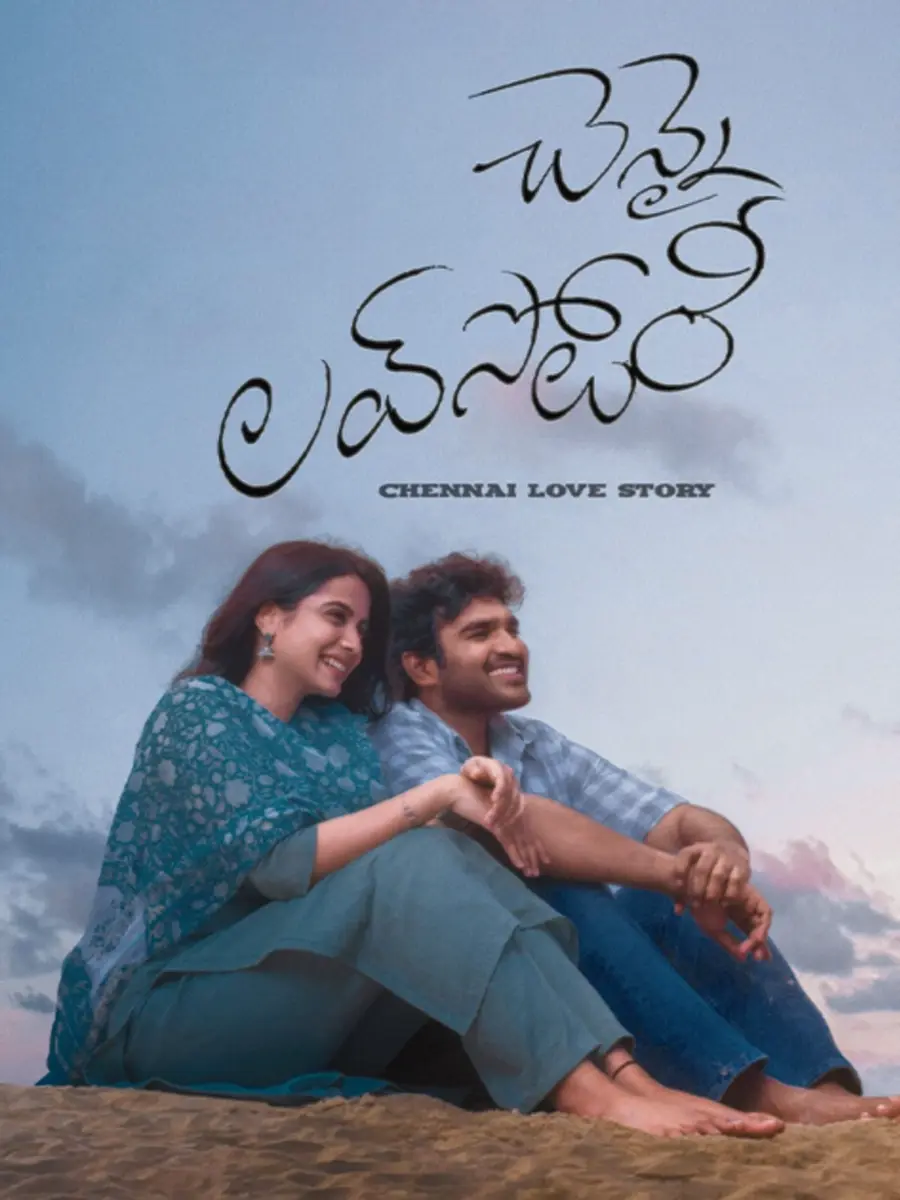 chennai love story