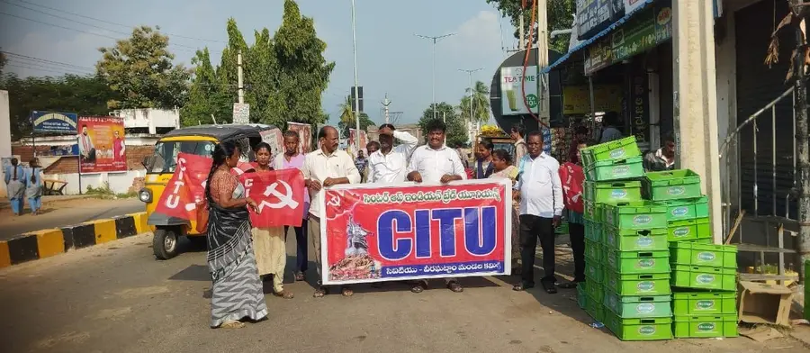 citu