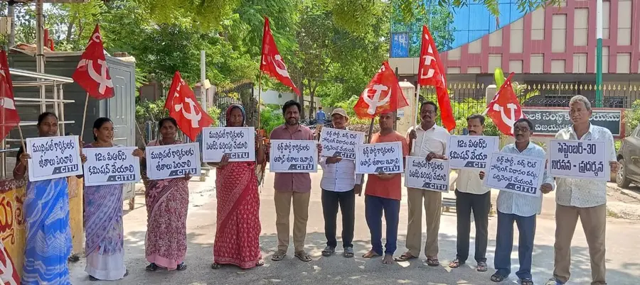 citu