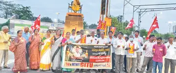 citu dharna