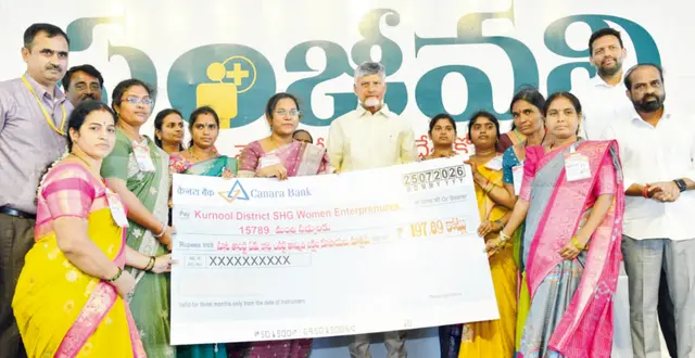 cm cbn
