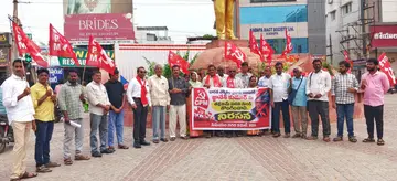 cpm kadapa.jpeg